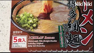 ICHIRAN Instant Ramen 5 Servings