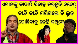 Ajira anuchinta 18 July 2018 , sadhubani anuchinta #sadhubani