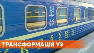 Скандал в УЗ. Звільнення директора з комерційної роботи та реформа галузі