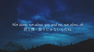 [名曲和訳] You Are Not Alone - Michael Jackson