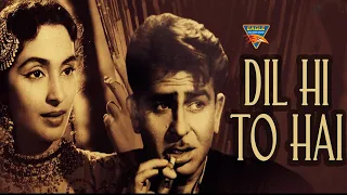 Dil Hi To Hai (1963) हिंदी फुल मूवी | दिल ही तो है | राज कपूर, नूतन, प्राण |क्लासिक बॉलीवुड मूवी |