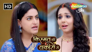 Shraddha Ki Dhamki Se Laga Gauri Ko Dar | Kismat Ki Lakiron Se Hindi Serial | Latest Episode