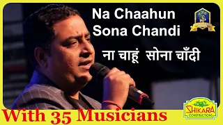 Na Mangu Sona Chandi I Bobby I Lata, Shailendra Singh I Govind, Nirupama I Old Hindi Songs