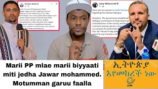 dhugaa miti jedha jawar mohammed.furmaatas lafa kaaye.mootumman garu akkana jedha.gartokkoon nagaya