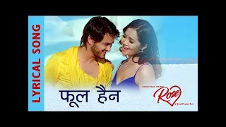 PHOOL HOINA   "ROSE" Movie Song ||