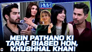 Khushhal Khan's opinion about Dananeer's fame - Poppay Ki Wedding - Hasna Mana Hai - Geo News