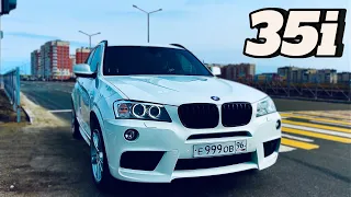 НЕЗАМЕТНЫЙ ХИЩНИК, который Вас удивит. ТЕСТ BMW X3 F25 35i