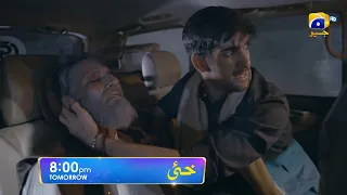 Khaie Episode 23 Promo | Tomorrow at 8:00 PM only on Har Pal Geo