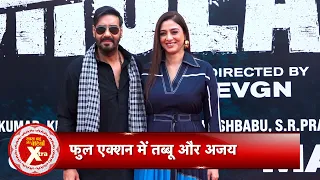 Teaser 2  Launch Of 'Bholaa' With Ajay Devgn, Tabu