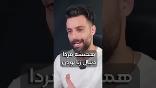 تو ۵ مرحله کاری کن اون به جای تو کراش بزنه! والا..