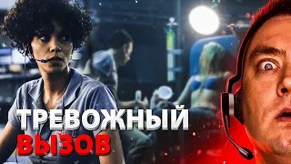 ТРЕШ ОБЗОР фильма ТРЕВОЖНЫЙ ВЫЗОВ (Ваш звонок очень важен для нас)