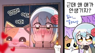 『견자희』이 정도면 생겨야하는데 이상하다 🤔