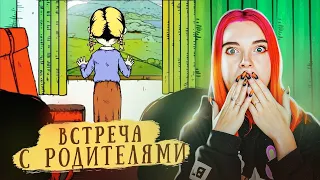 ВСТРЕЧА С РОДИТЕЛЯМИ КАРИНЫ ► СИМУЛЯТОР МАМКИ ► My Child Lebensborn #7 ► Мое дитя Lebensborn