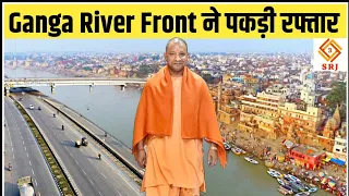 Ganga River Front Varanasi | Ramnagar Padao FourLane Highway | Varanasi New Development | Indian SRJ