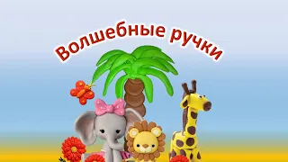 цыплёнок