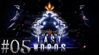 Прохождение Dungeons 3 Famous Last Words DLC [Часть 5] Прощальные Слова