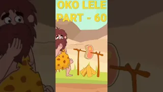 II OKO LELE II PART - 60🐍 II JUNGLE ME EATING MEET🦍 II MEET IN FOREST II #YOUTUBESHORTS II #OKOLELE.