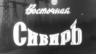 Хроника Братска (1966-1969)