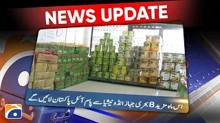 Geo News Updates 9:30 PM -14 June 2022 - GEO NEWS