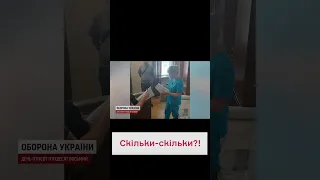 😫 ШОК! Тарифы за "отмазку" от мобилизации ошеломляют!