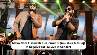 Meka Nam Pissuwak Bun - Wasthi | Midlane | Kegalu Fest 1st Edition Live in Concert