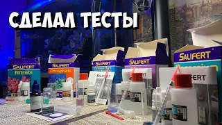 Море умирает | Результаты тестов воды