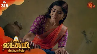 Lakshmi Stores - Episode 315 | 13th January 2020 | Sun TV Serial | Tamil Serial
