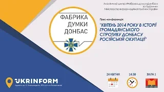 Квітень 2014 року в історії громадянського спротиву Донбасу російській окупації