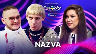 @nazva.official: іронічна пісня «Slavic English», реакції єврофанів та Serduchka | Нацвідбір-2024