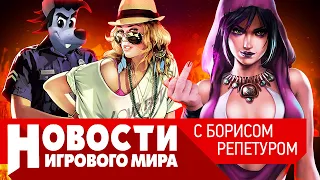 ПЛОХИЕ НОВОСТИ Dragon Age 4, Dying Light 2, GTA 6, Battlefront 3, Elden Ring, Battlefield 2042