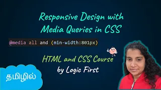 Media Queries in CSS | HTML and CSS Course | Logic First Tamil