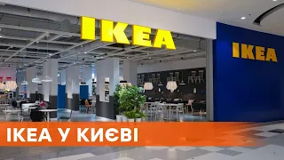 IKEA открыла первый магазин в Украине — цены и расположение