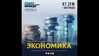 Экономист Юрий Болдырев: Наше счастье, что Запад на нас санкции наложил, а Китай еще нет