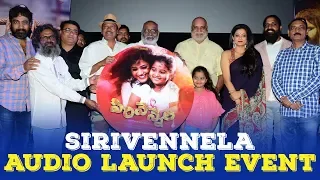 Sirivennela Movie Audio Release | TFPC