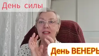 18 ФЕВРАЛЯ   ДЕНЬ СИЛЫ