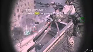 Call of Duty MW3 "Выжженная земля" (14)