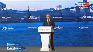 Владимир Путин провёл пленарное заседание на ВЭФ 2022