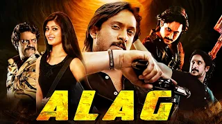 Alag Full South Indian Hindi Dubbed Movie | Kannada Action Hindi Dubbed Movies