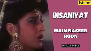 Main Naseeb Hoon | Insaniyat | Lyrical Video | Lata Mangeshkar | Anwar |Amitabh Bachchan | Jayaprada