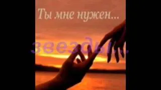 Фильм Вечная любовь.wmv