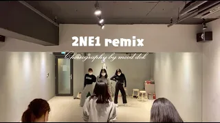 이화여대 댄스버스킹 동아리 비바시티ㅣ2NE1 remix (Choreography by mood dok)ㅣ COVER BY. VIVACITY