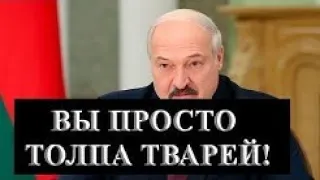 Президент Украины о Лукашенко   Против Него Только Адские Санкции Помогут