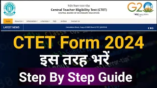 Ctet form fill up 2024  | how to fill CTET July 2024 online form step by step guide