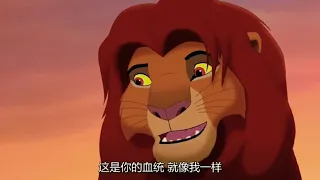 We Are One (HD)丨Lion King 2：Simba's Pride (1998)丨Simba and Kiara丨