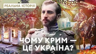 Що пов’язує Україну та Крим? Реальна історія з Акімом Галімовим