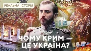 Что связывает Украину и Крым? Реальная история с Акимом Галимовым