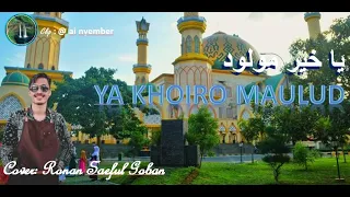 YA KHOIRO MAULUD, Sholawat By Ronan Saeful Goban