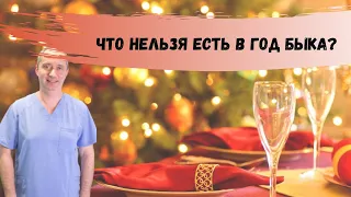 Новогодний стол!