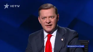 Ляшко: Готовий домовлятися з Путіним заради відновлення миру