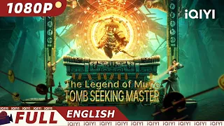 【ENG SUB】The Legend of Muye-Tomb Seeking Master | Fantasy | Chinese Movie 2023 | iQIYI MOVIE ENGLISH